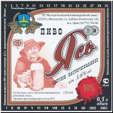 molodetsch (100).jpg